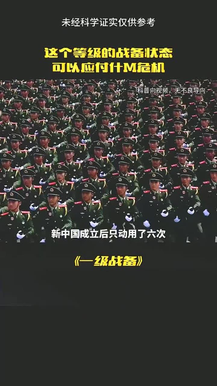 爱体育-激烈角逐即将拉开序幕，各队实力备战