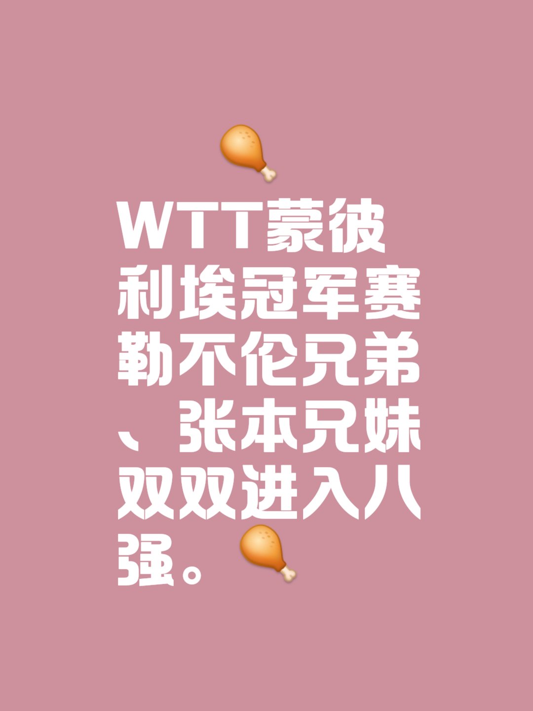 爱体育app下载-包含蒙彼利埃球队备战关键对决，全力以赴的词条