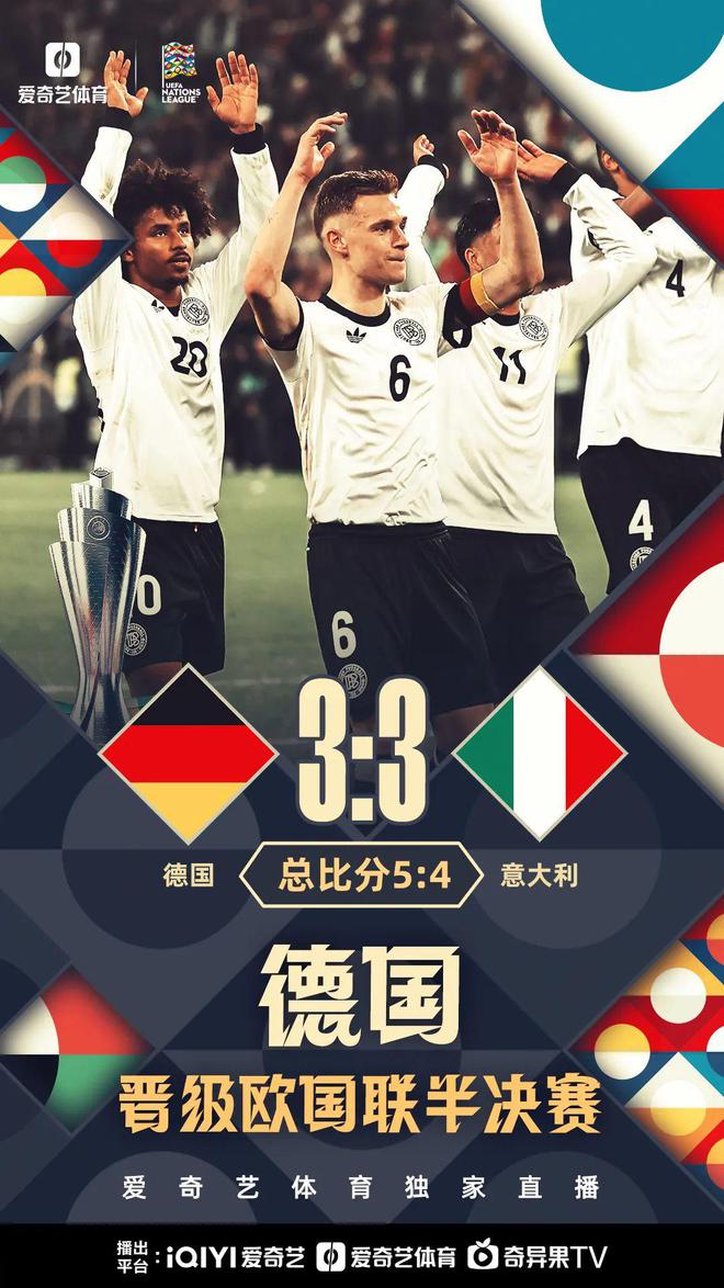 爱体育官方-关于西班牙胜出，德国中卫伤愈是关键！欧国联的信息