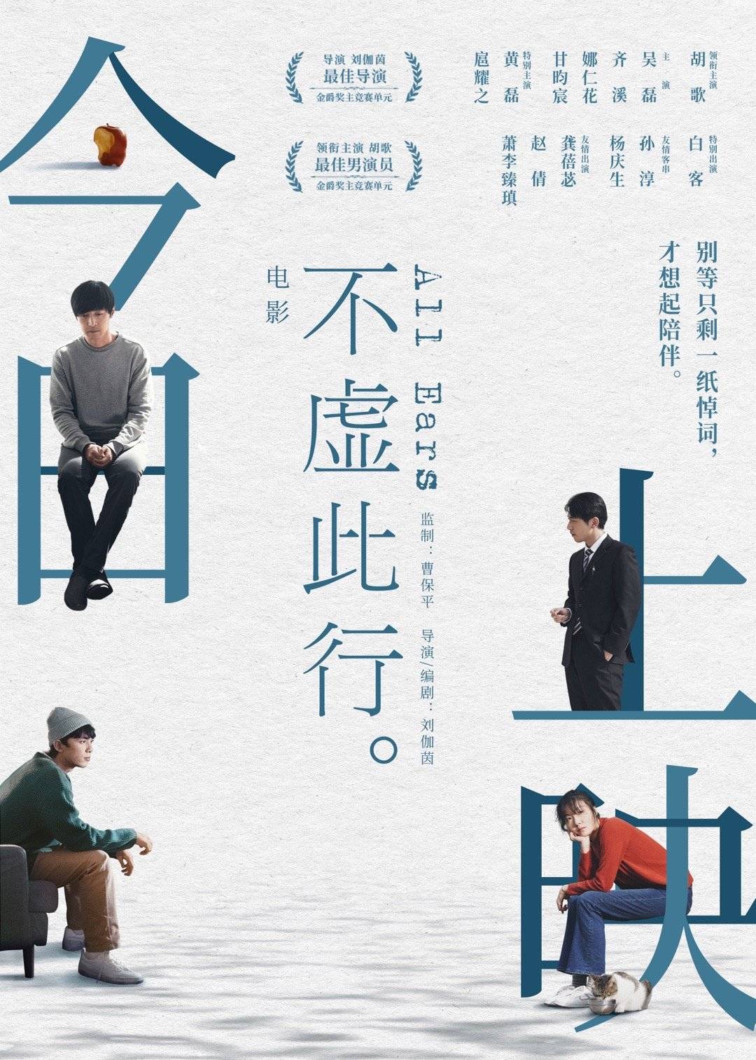 包含贵阳队未虚此行，全力争取颠覆赛事局面的词条