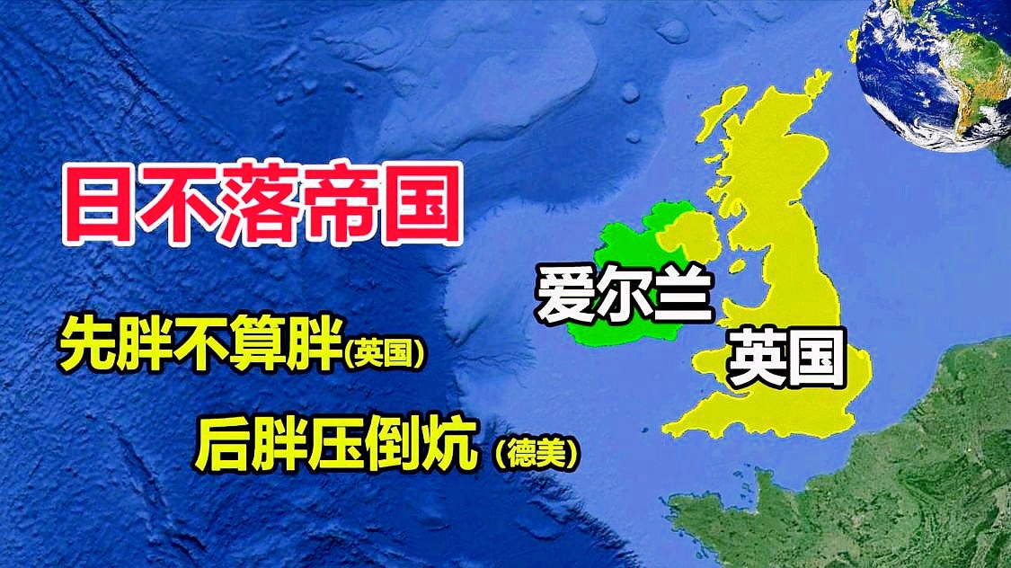 关于苏格兰逆转德国，实力不可小觑的信息