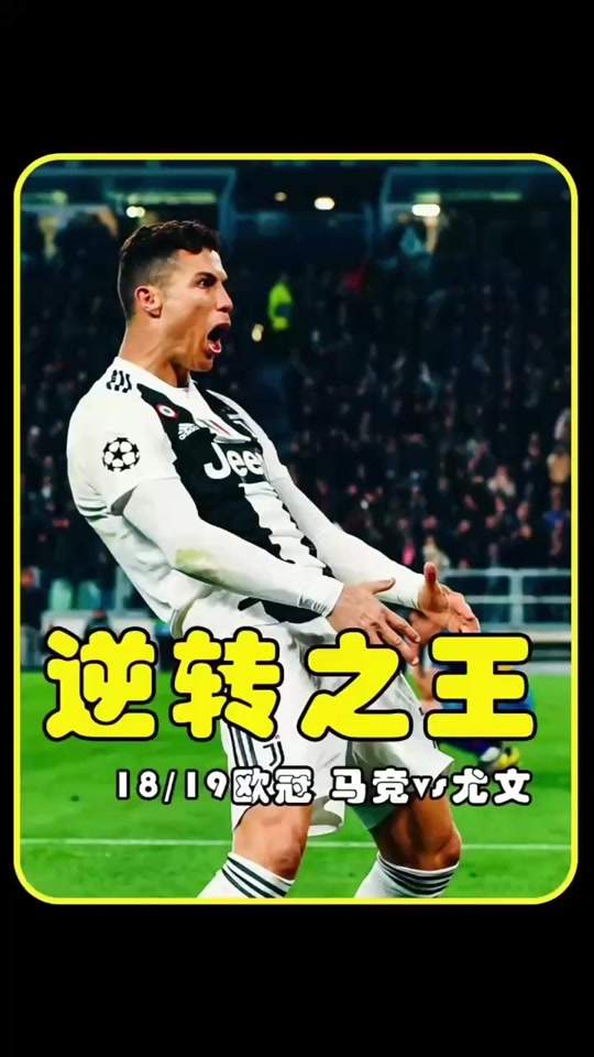 马竞小胜尤文，前景一片光明的简单介绍
